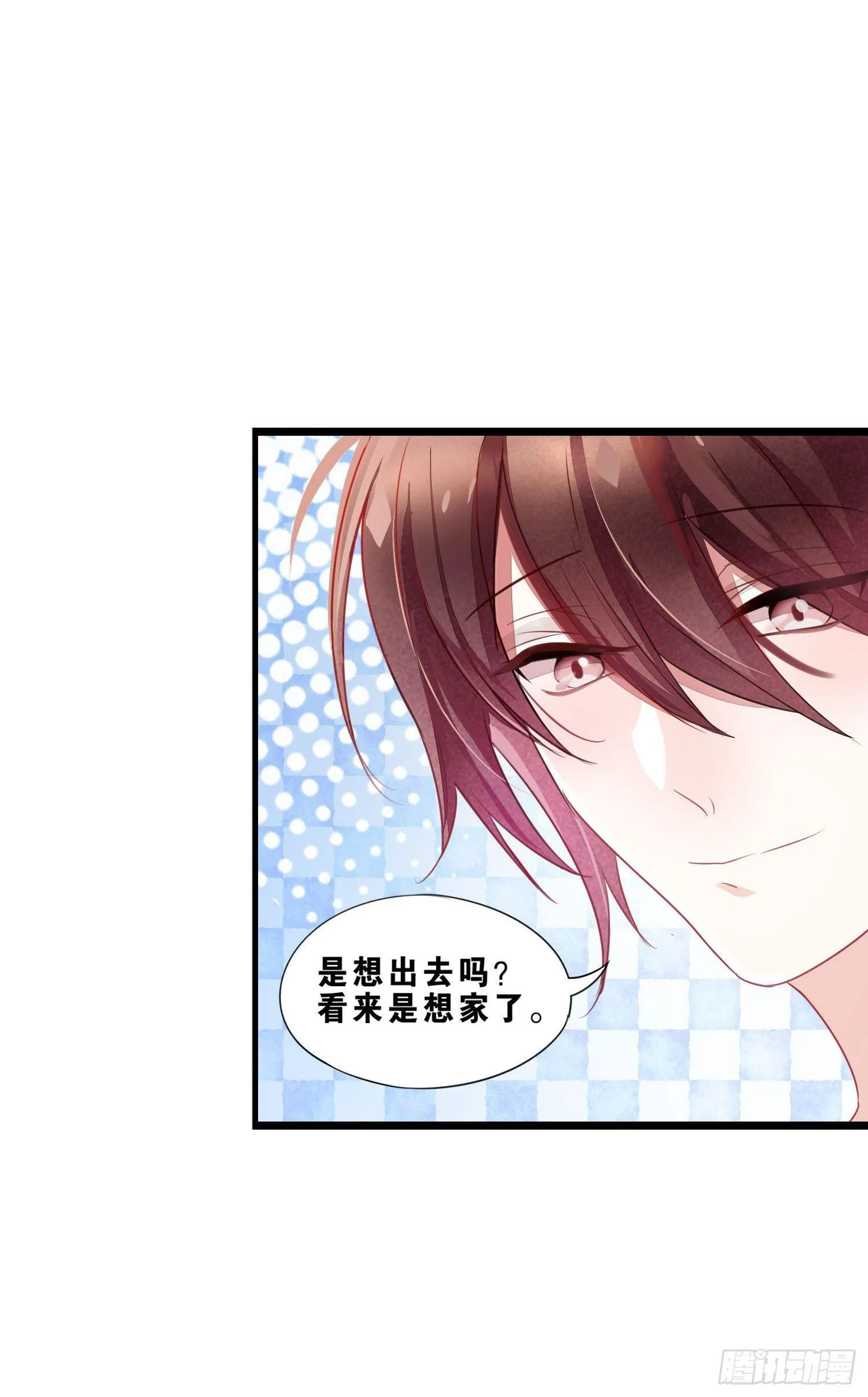 04 贪玩误事 第29页