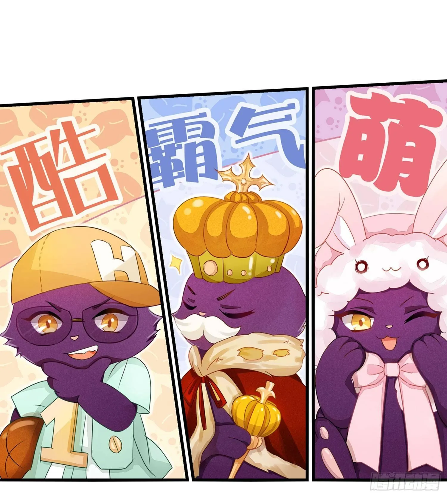 04 贪玩误事 第36页