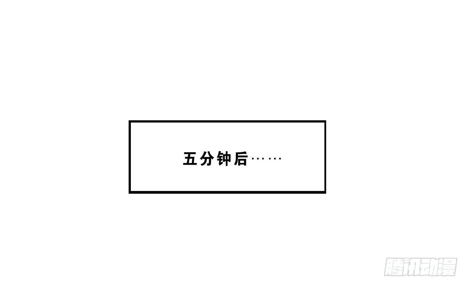 05 猫耳朵暴露了 第5页