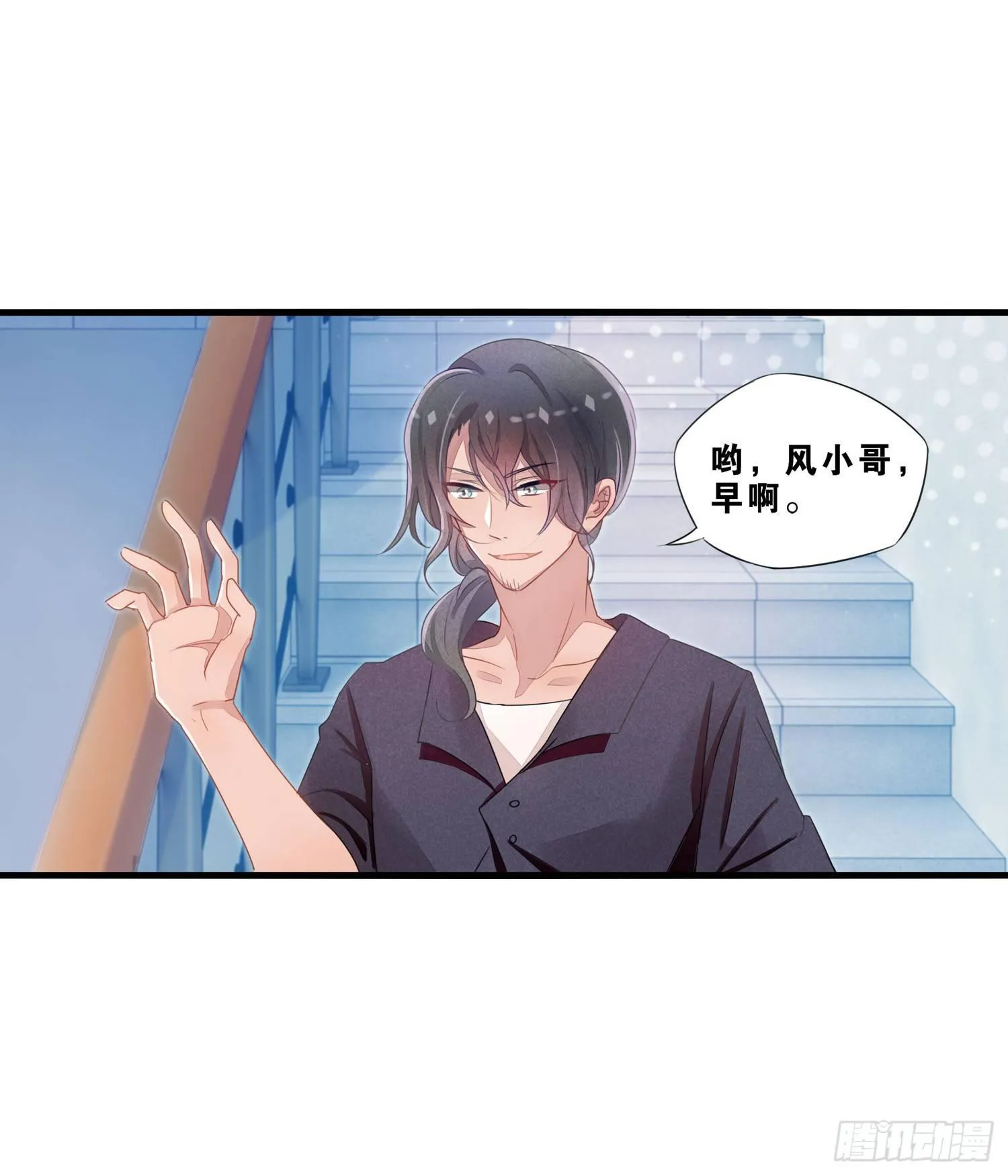05 猫耳朵暴露了 第7页
