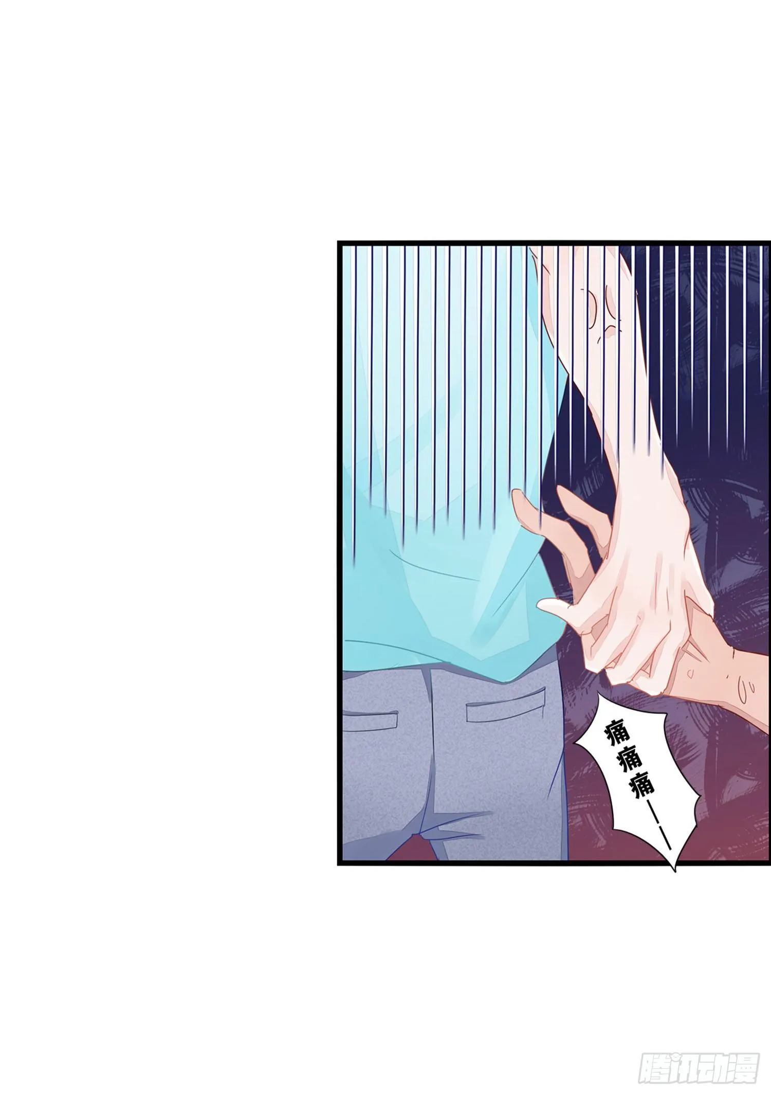 05 猫耳朵暴露了 第10页