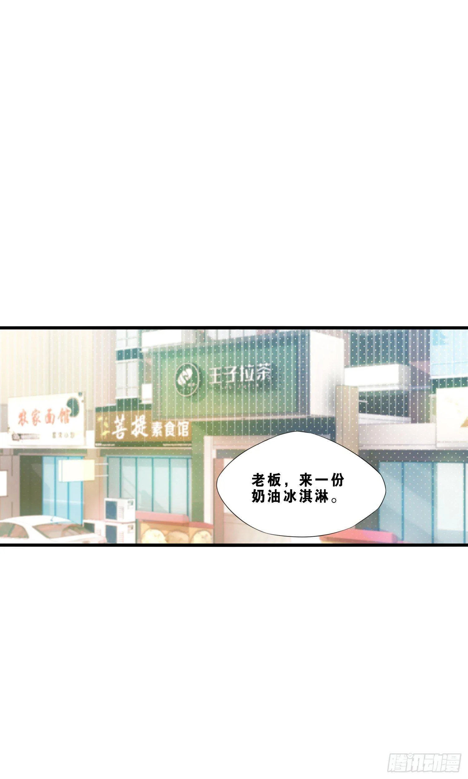 05 猫耳朵暴露了 第23页
