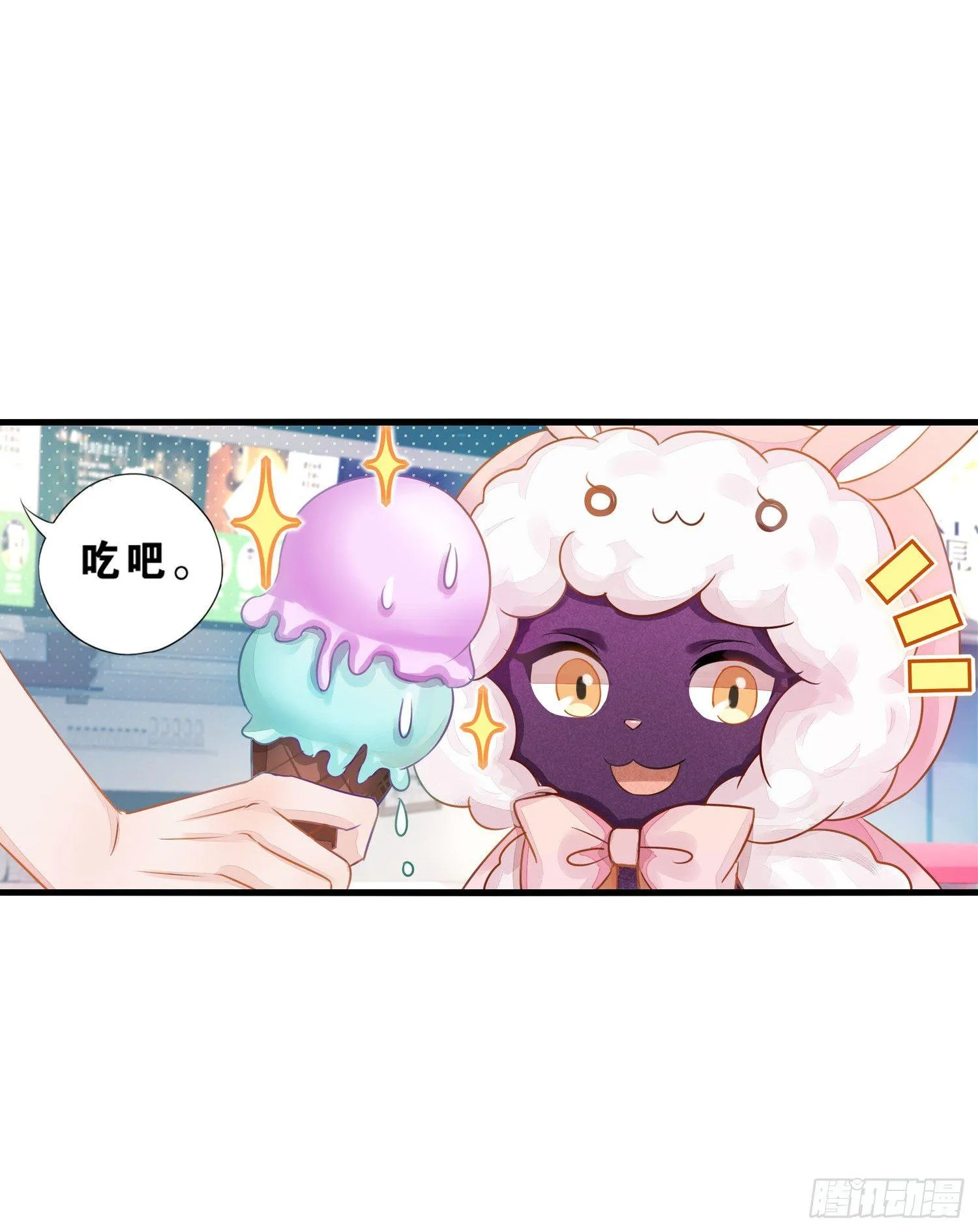 05 猫耳朵暴露了 第24页