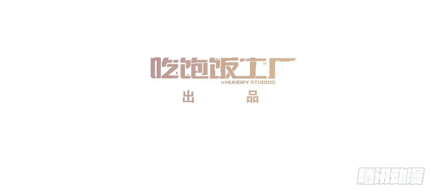 06 要让你后悔！ 第4页