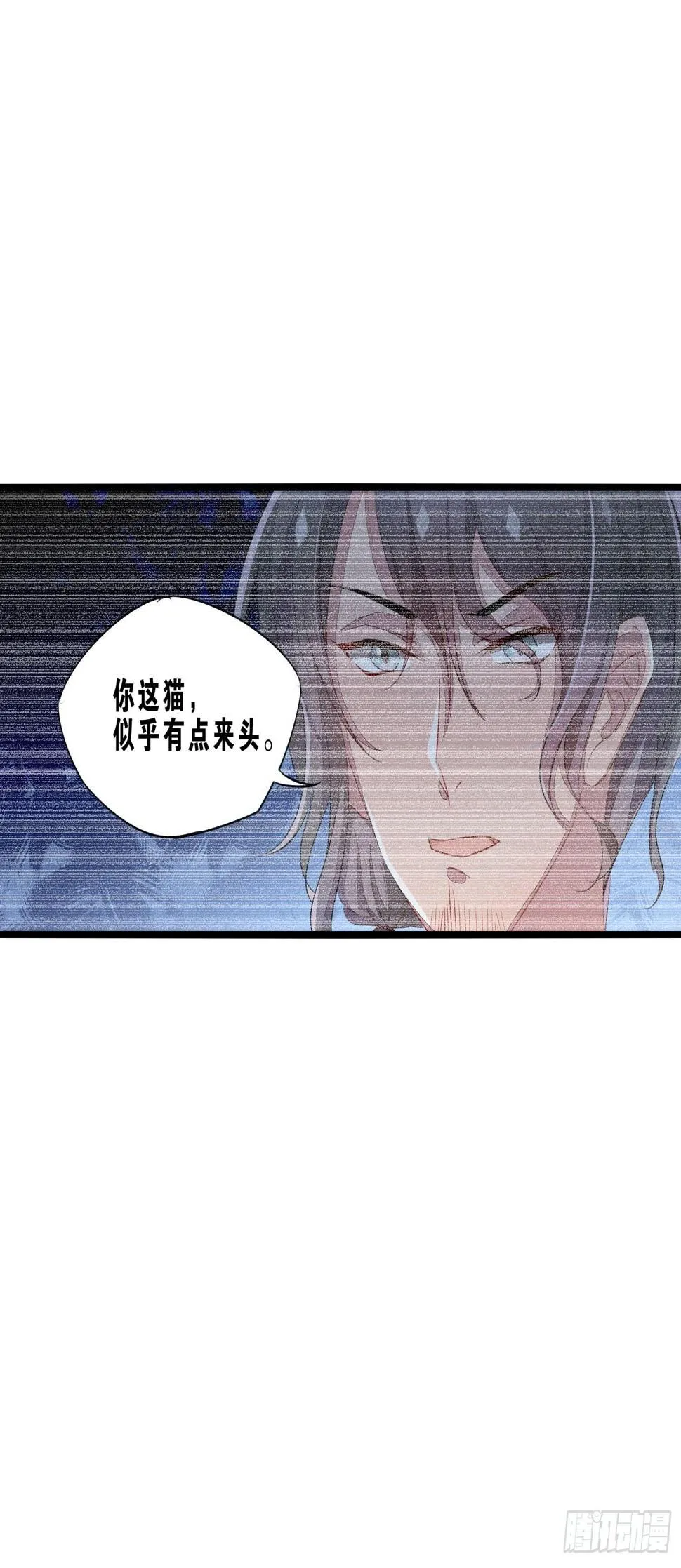 06 要让你后悔！ 第5页