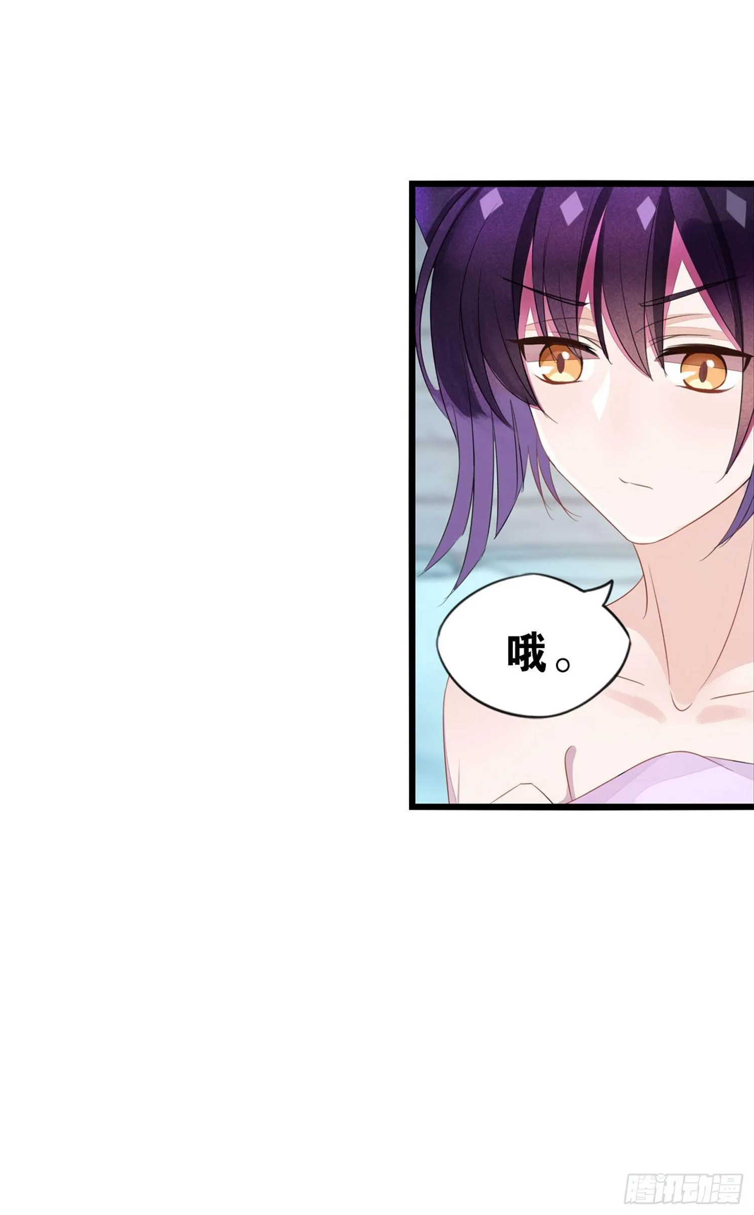 06 要让你后悔！ 第30页