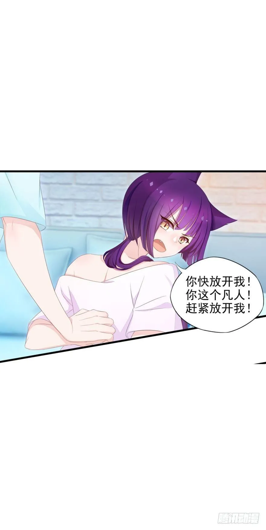 07 猫薄荷吸嗨了 第14页
