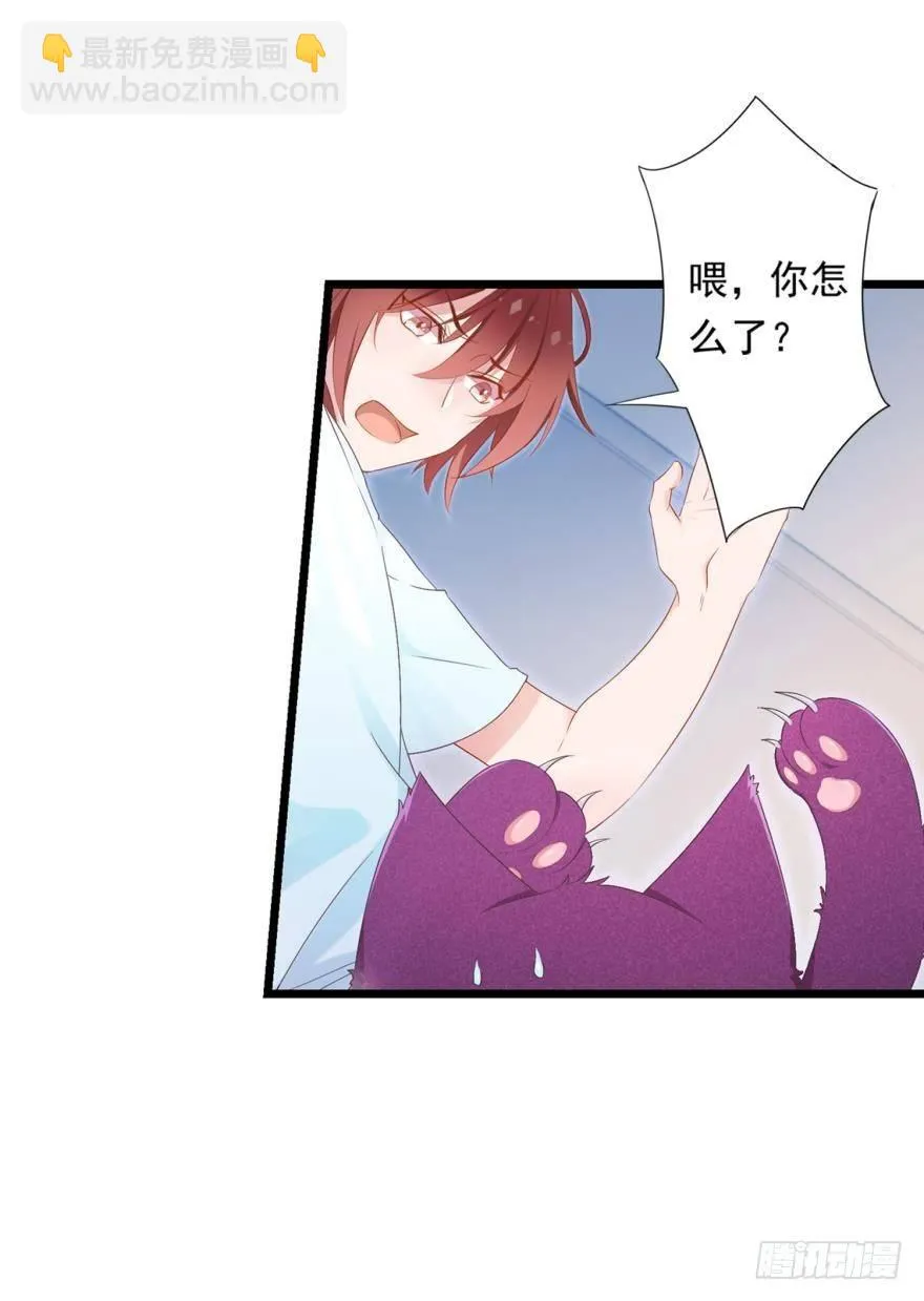 08 可以理解 第6页