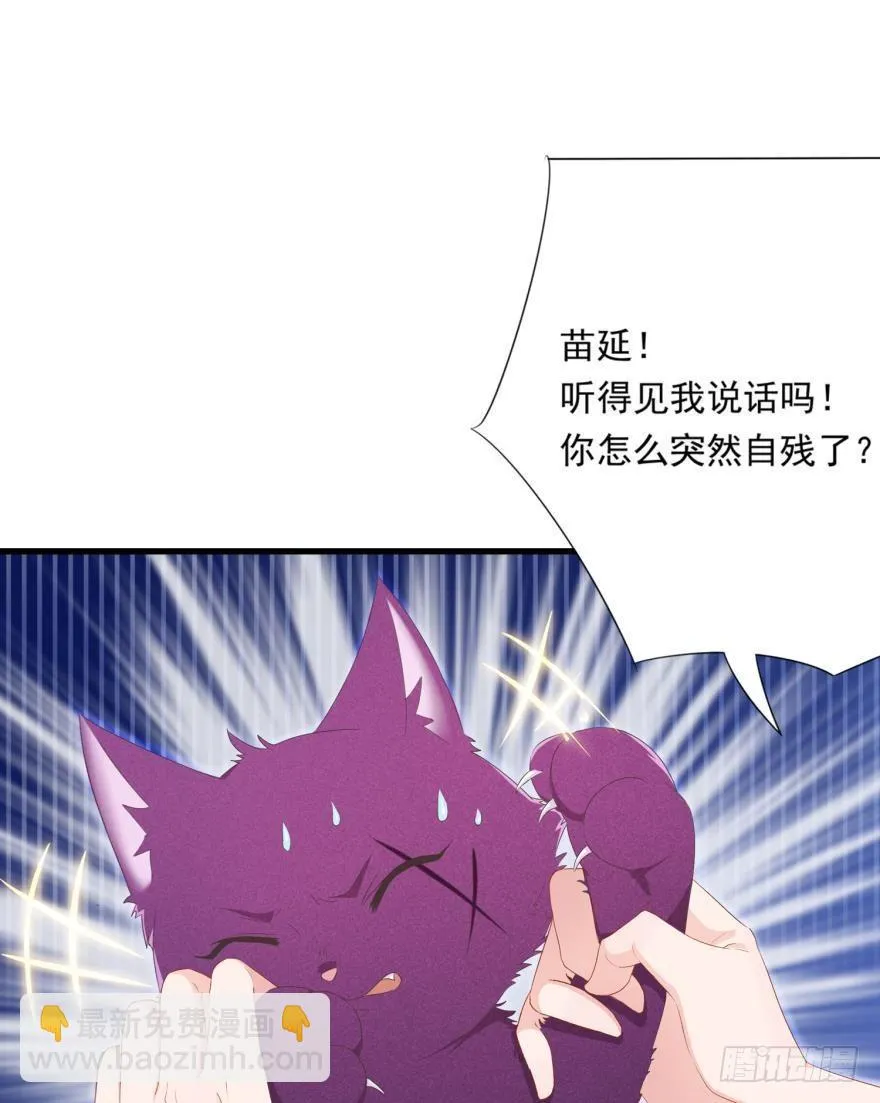08 可以理解 第7页