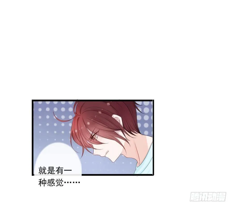 08 可以理解 第11页
