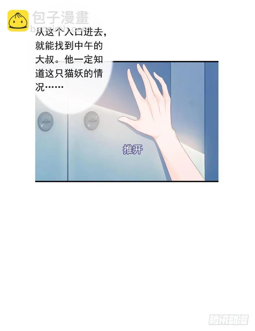 08 可以理解 第13页