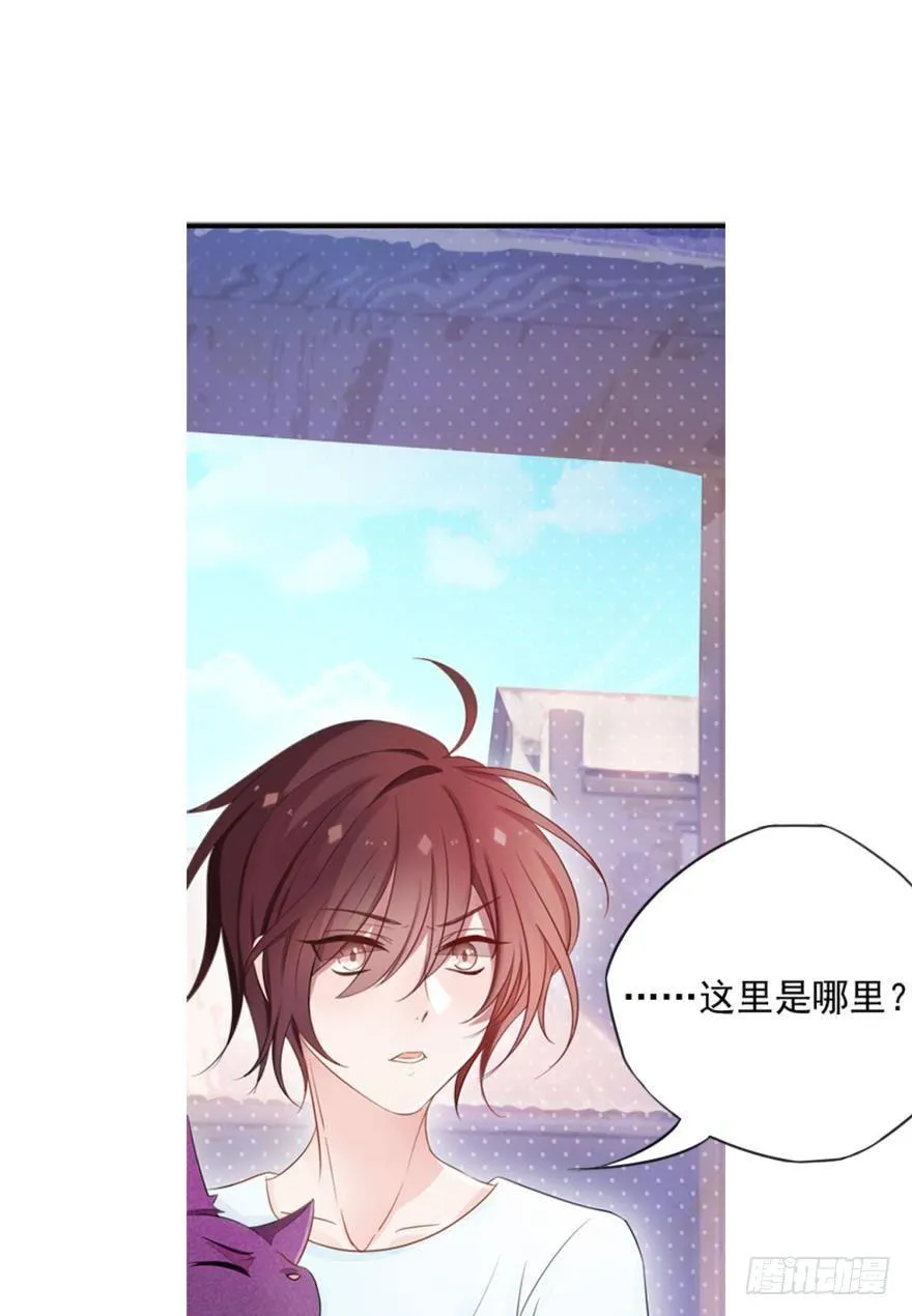 08 可以理解 第17页
