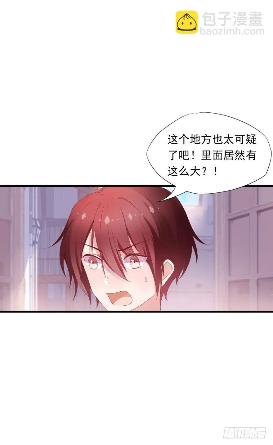 08 可以理解 第21页