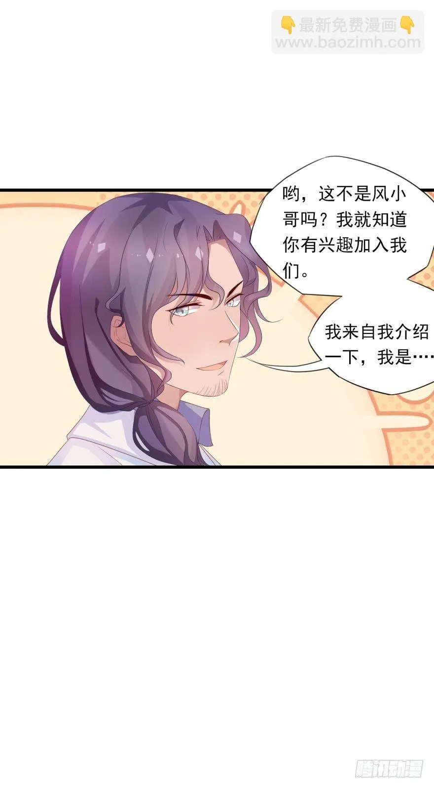 08 可以理解 第23页