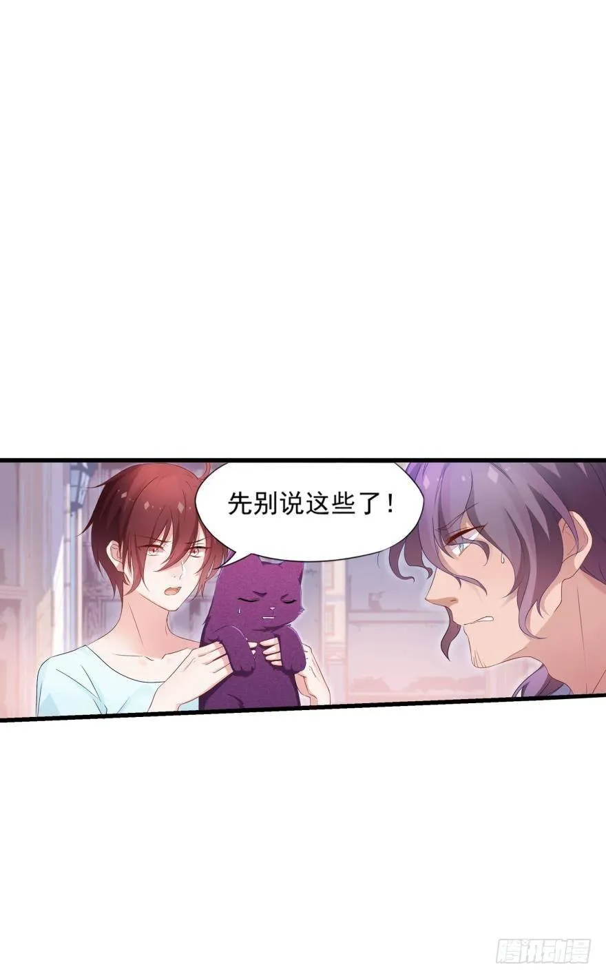 08 可以理解 第24页