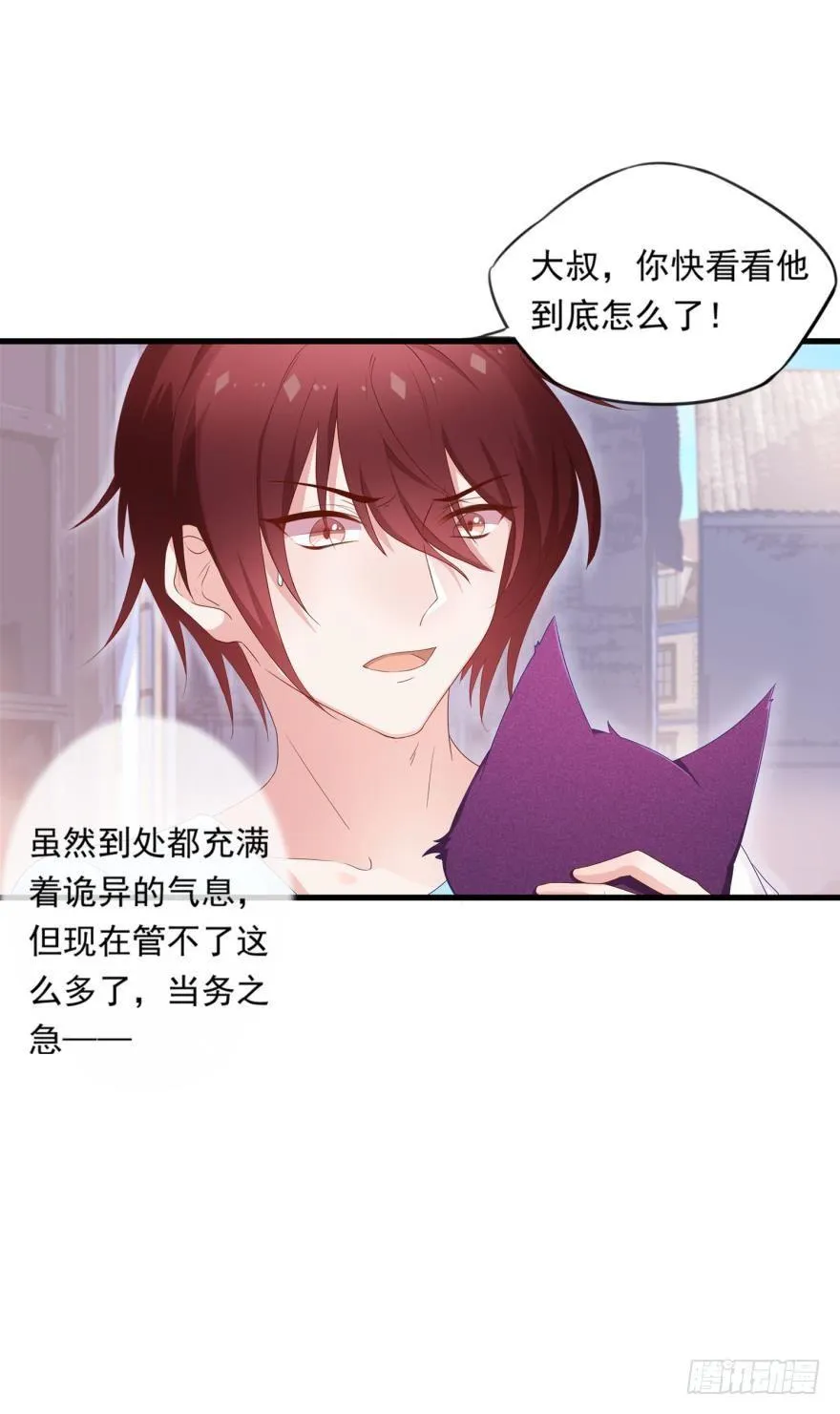 08 可以理解 第26页
