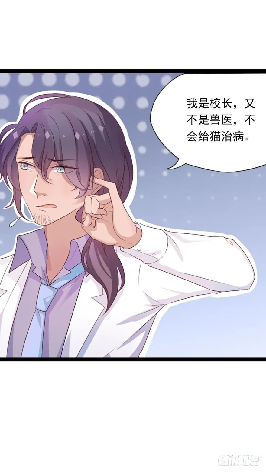 08 可以理解 第27页