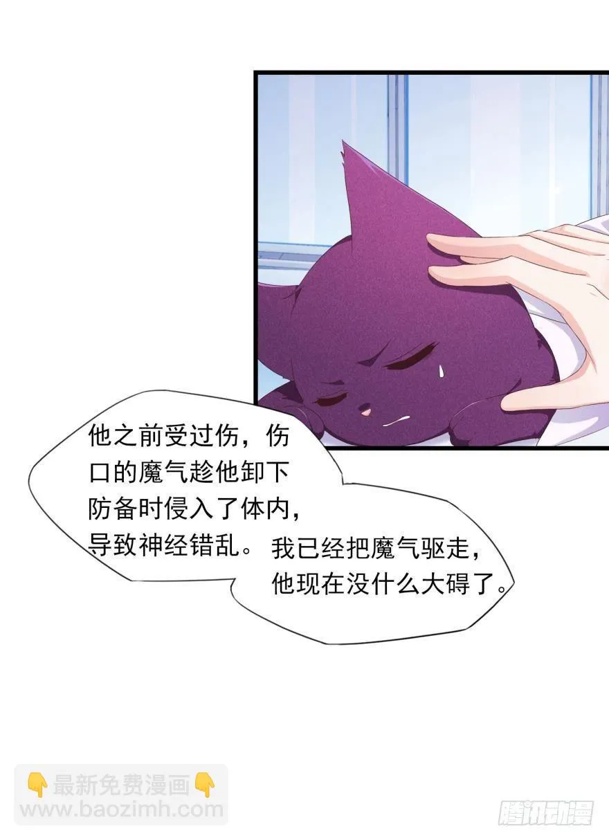 08 可以理解 第32页