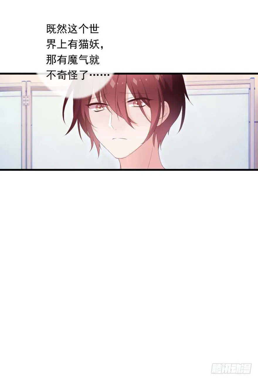 08 可以理解 第33页