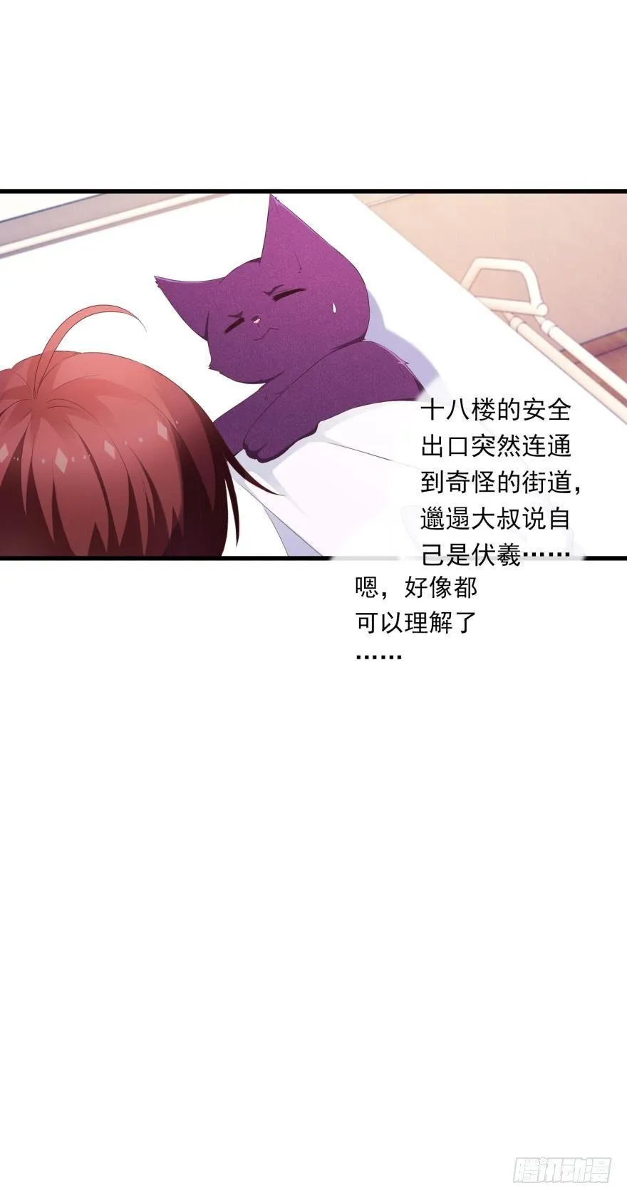 08 可以理解 第34页