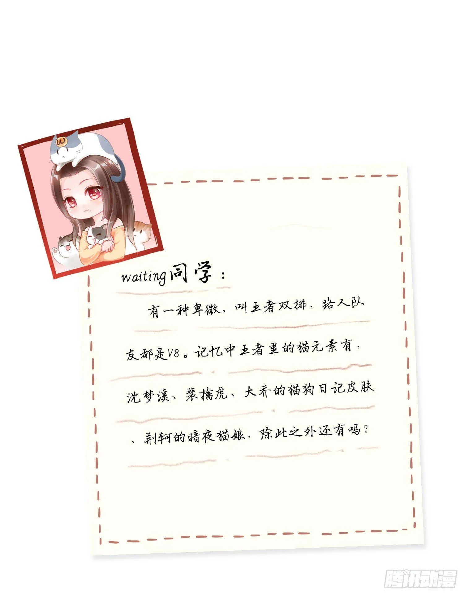 08 可以理解 第35页
