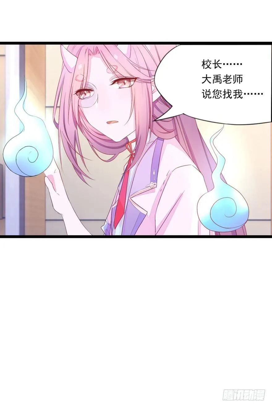 09 这个人我不喜欢 第6页