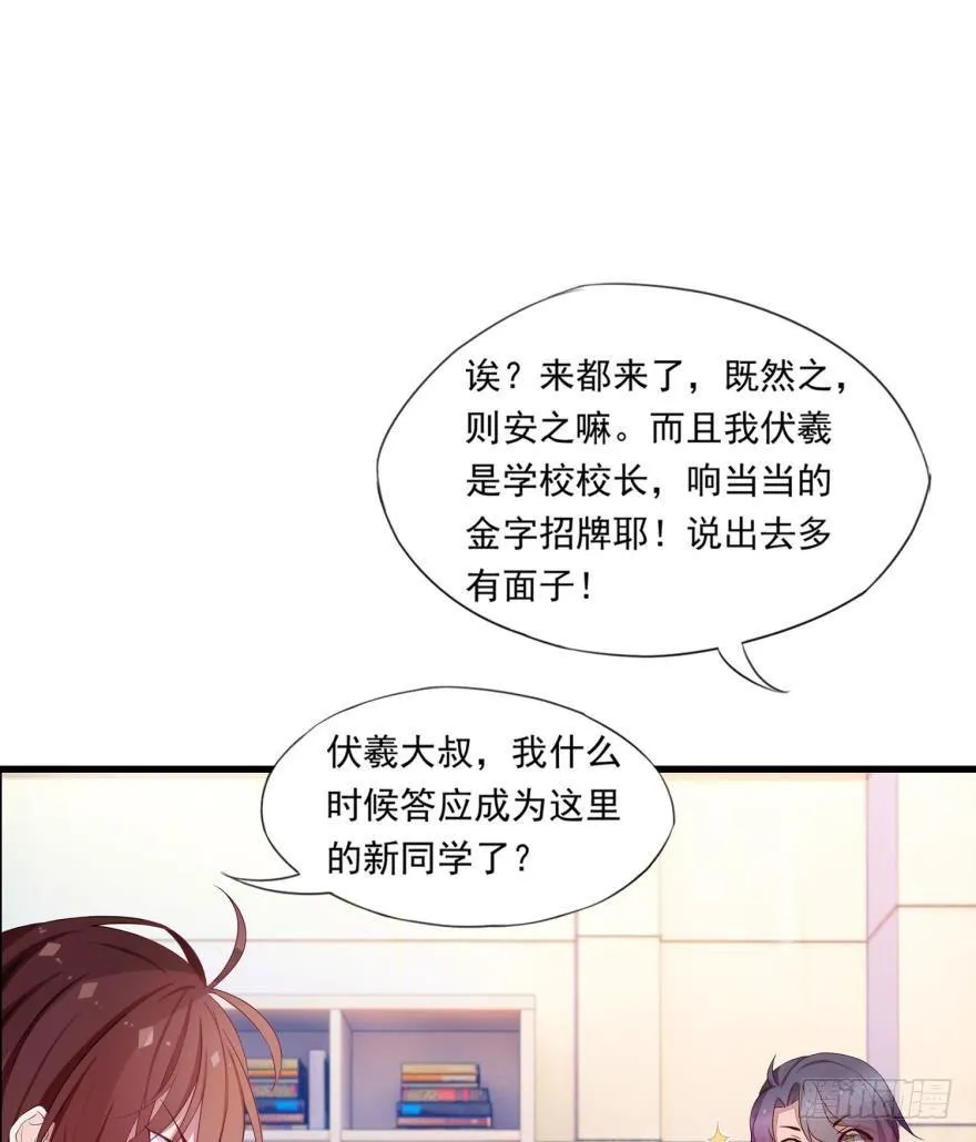 09 这个人我不喜欢 第9页