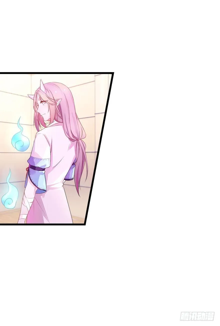 09 这个人我不喜欢 第15页