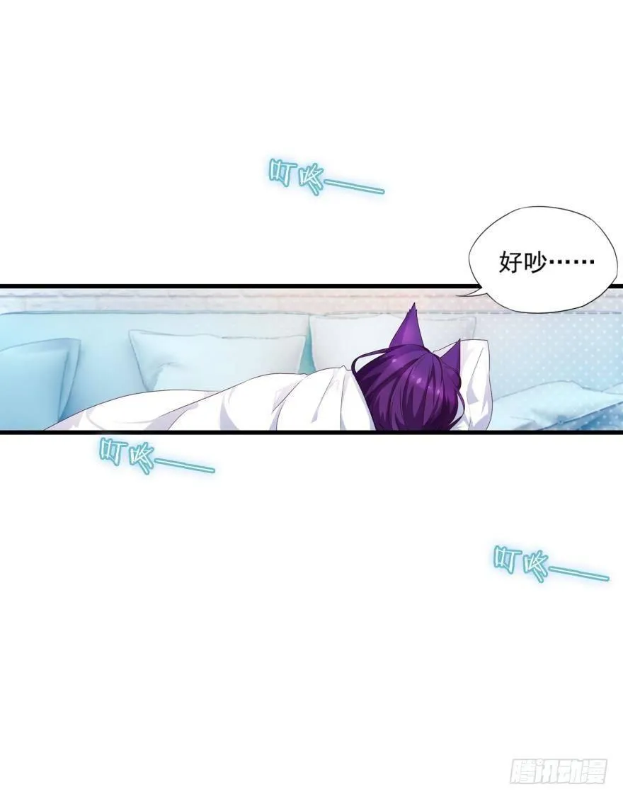 09 这个人我不喜欢 第21页