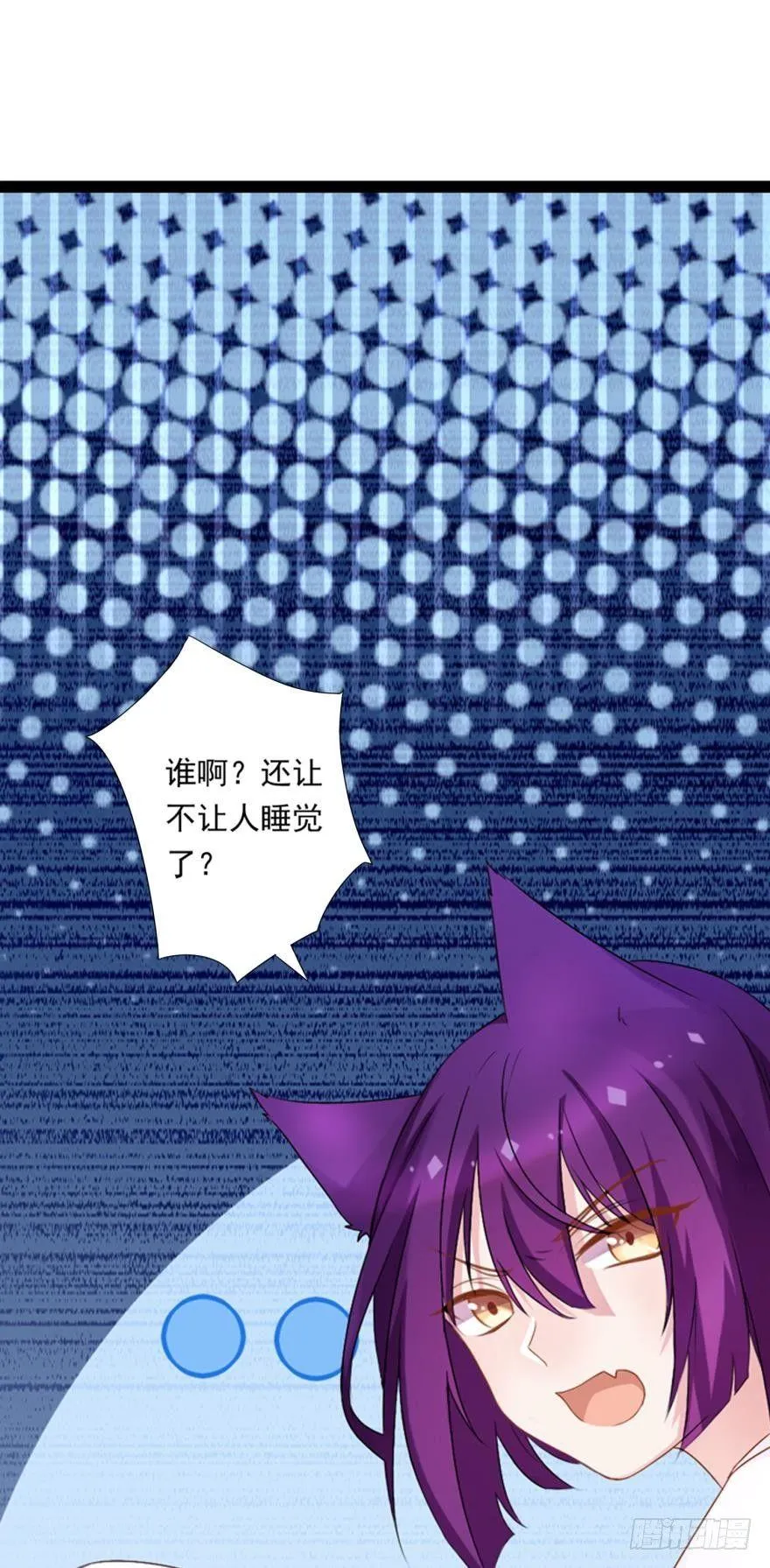 09 这个人我不喜欢 第22页