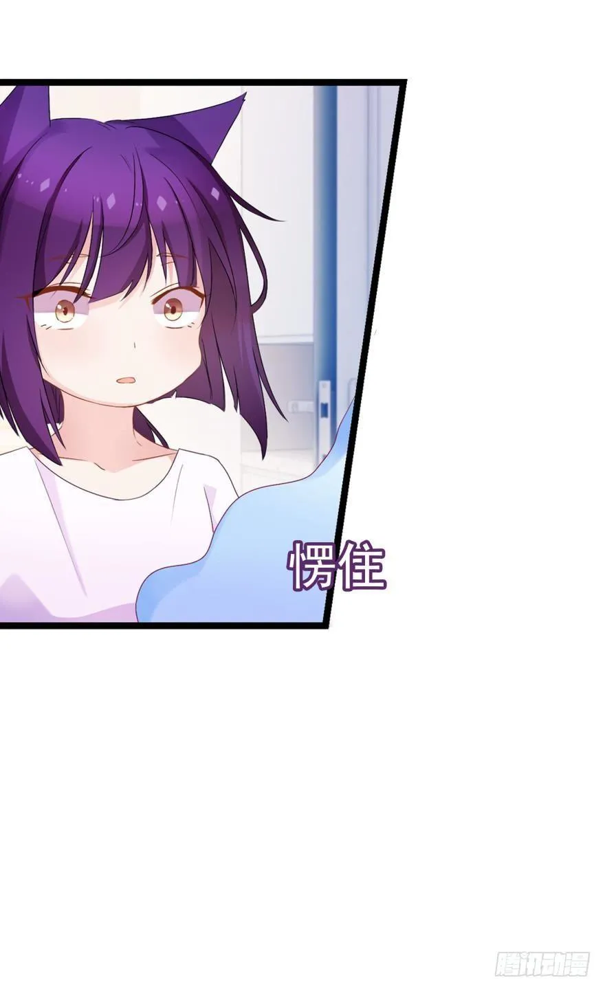 09 这个人我不喜欢 第26页