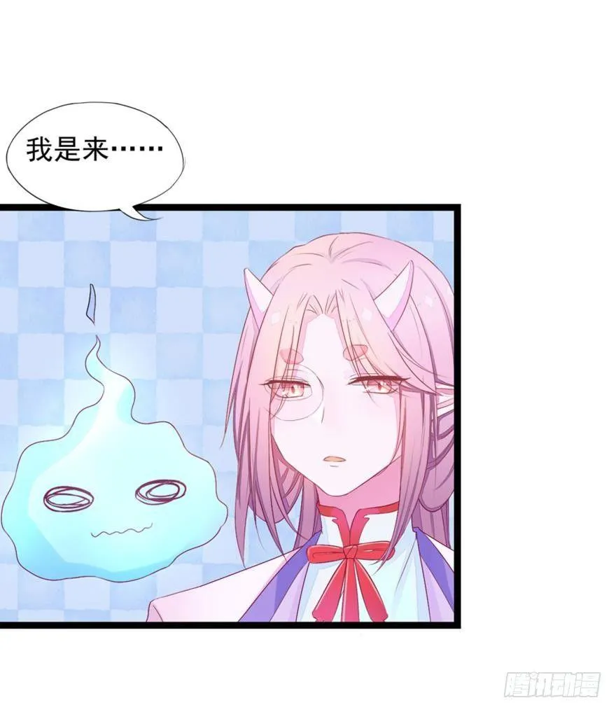 09 这个人我不喜欢 第31页