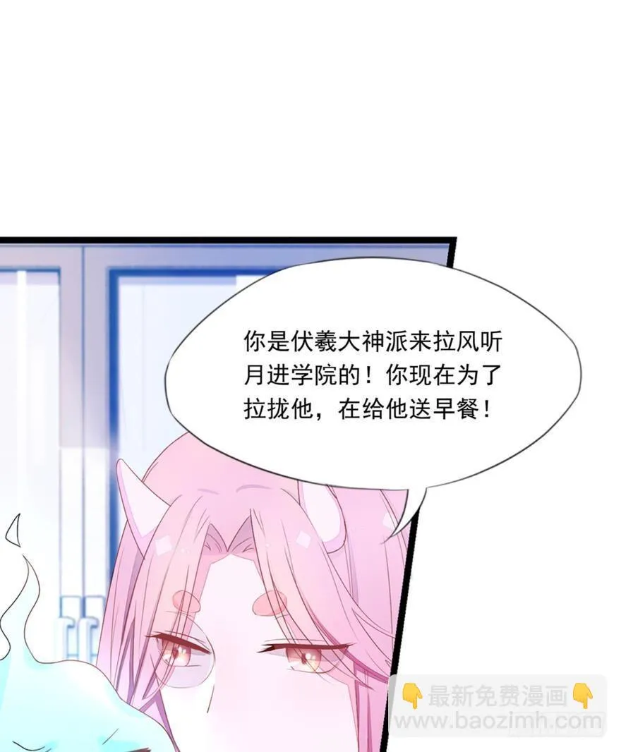 09 这个人我不喜欢 第34页