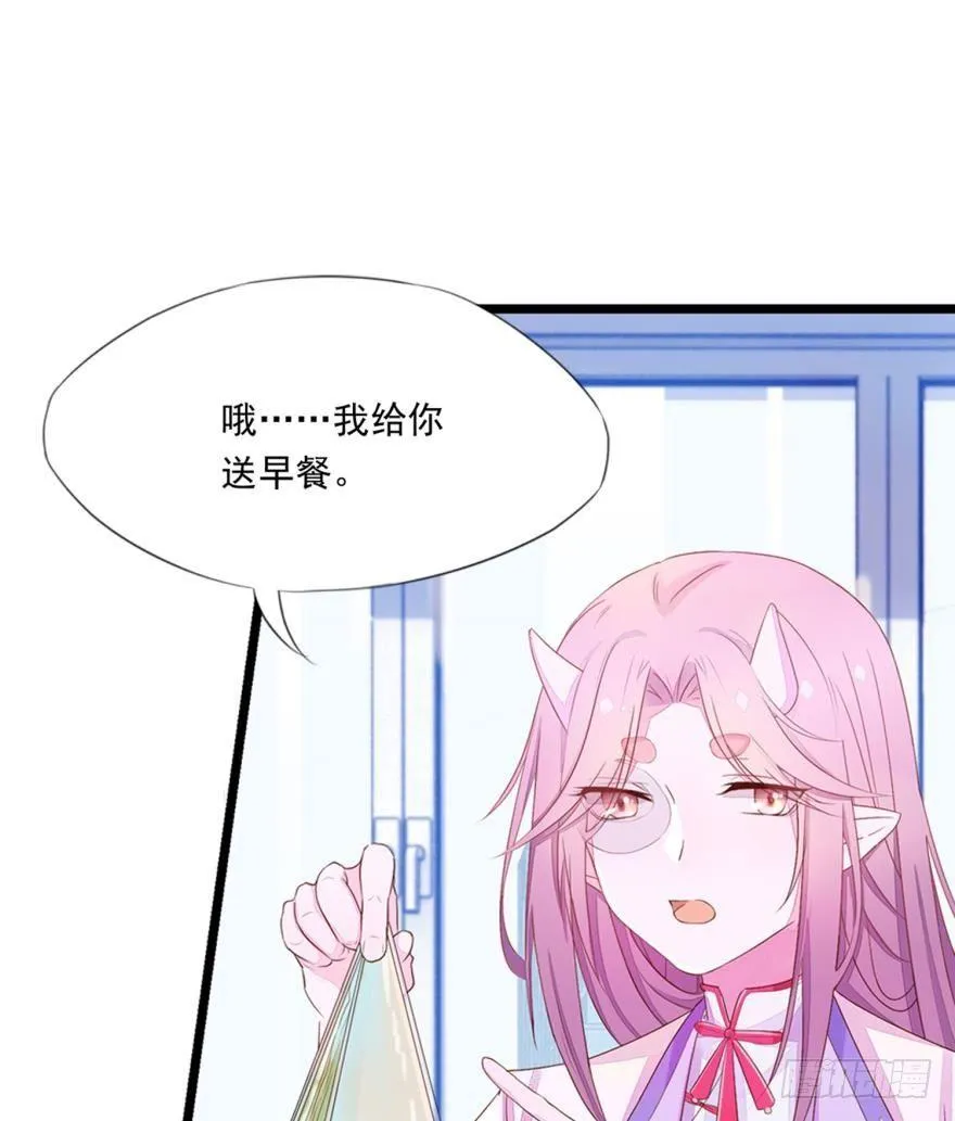 09 这个人我不喜欢 第36页