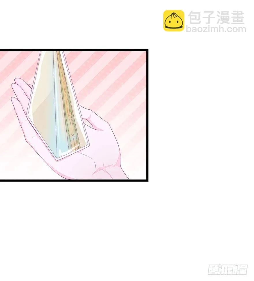 09 这个人我不喜欢 第40页