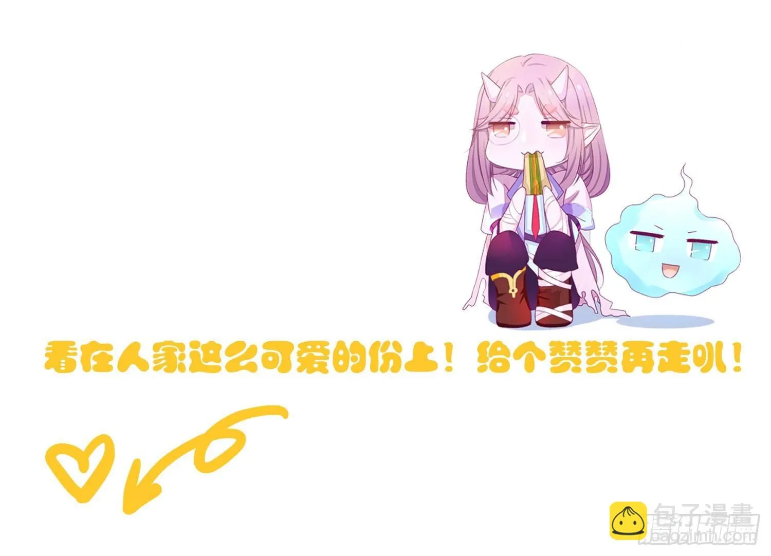 09 这个人我不喜欢 第45页