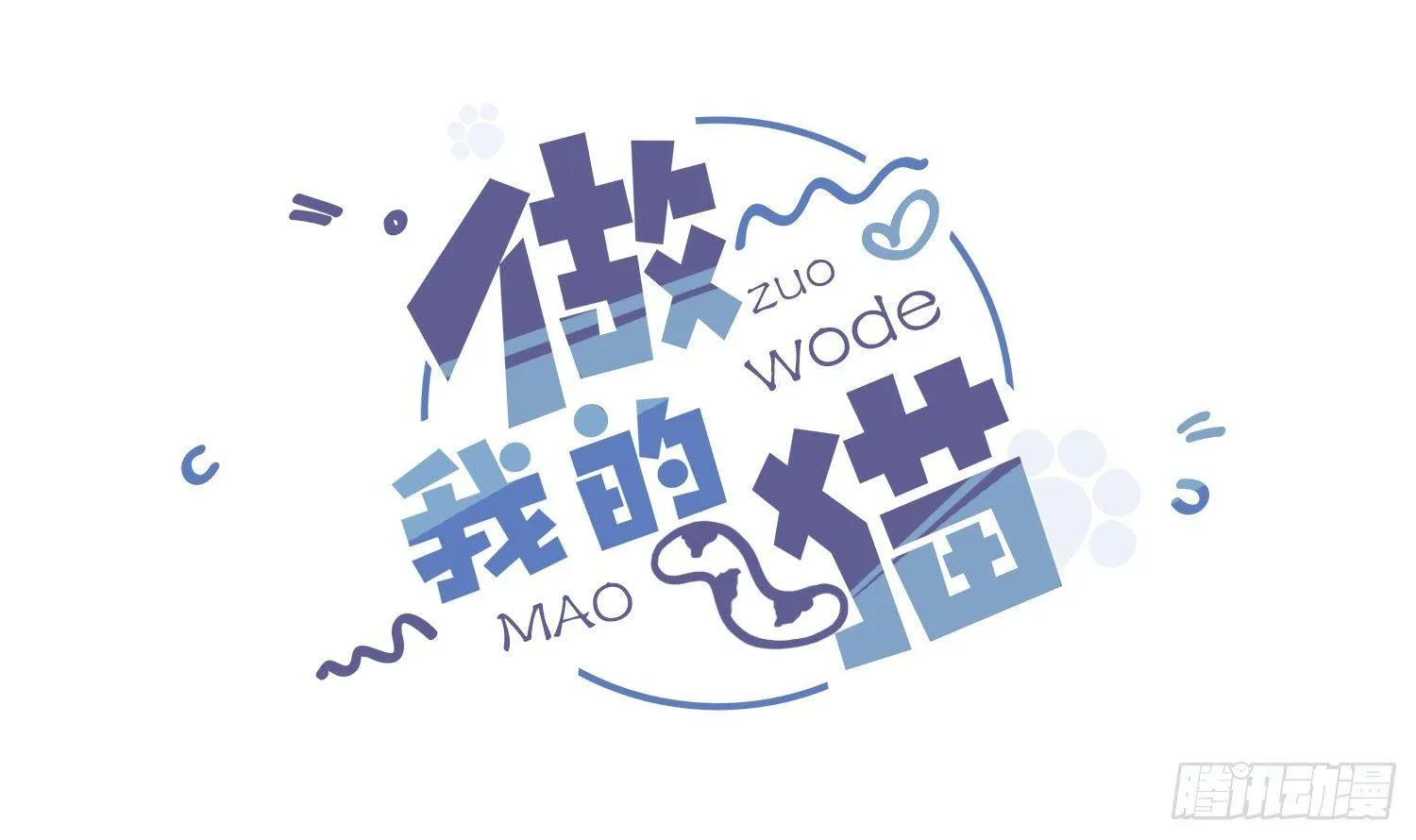 10 见见世面 第2页