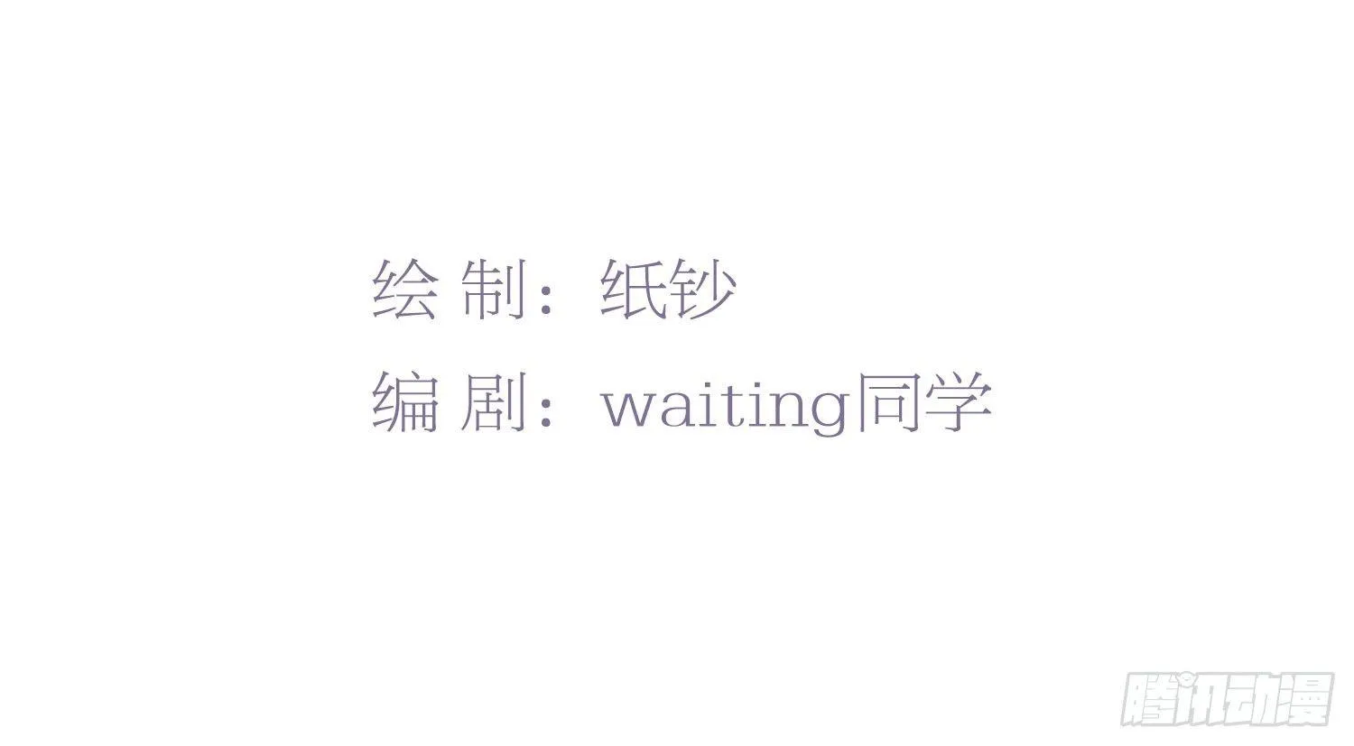 10 见见世面 第3页