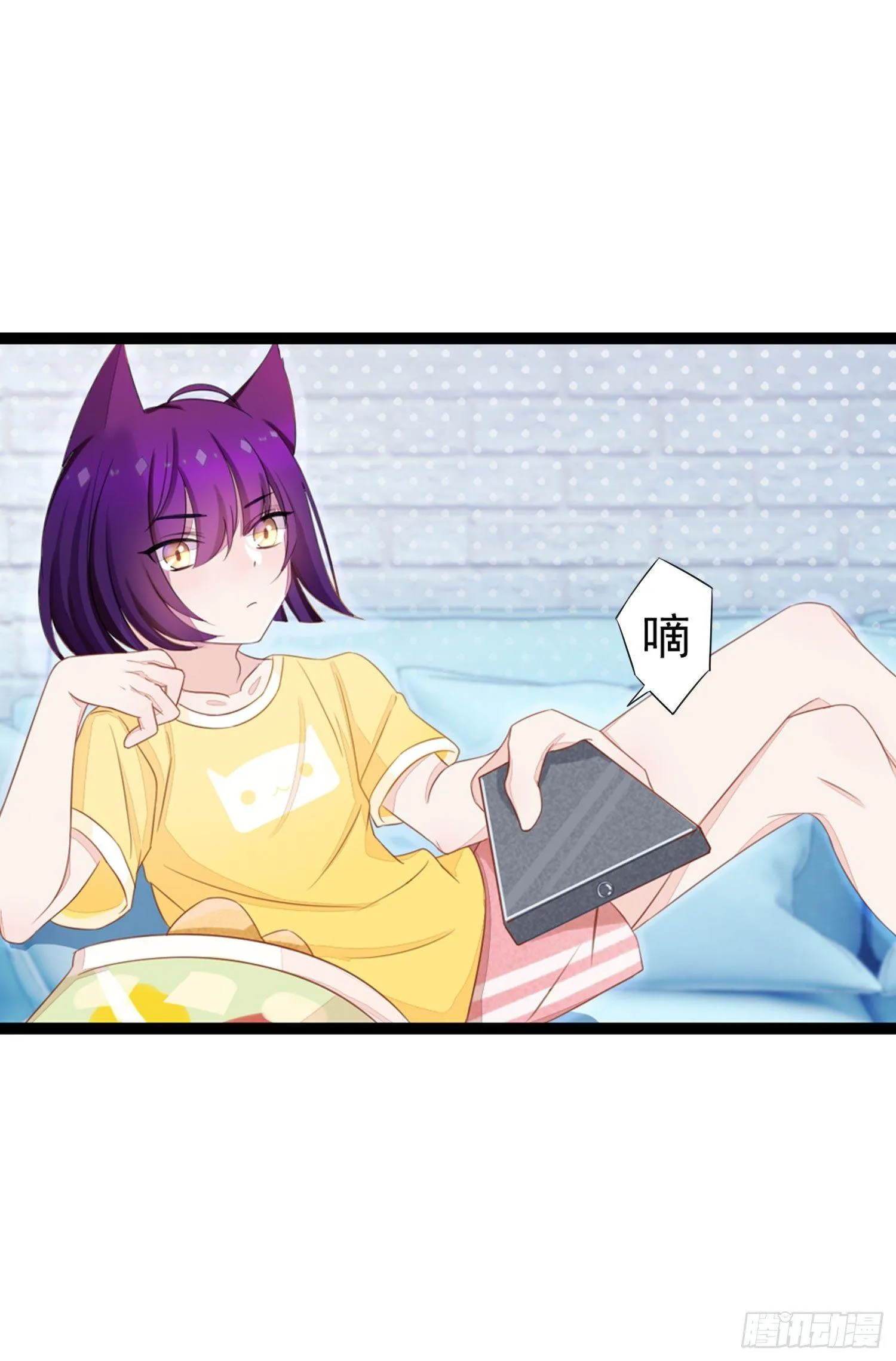 10 见见世面 第6页