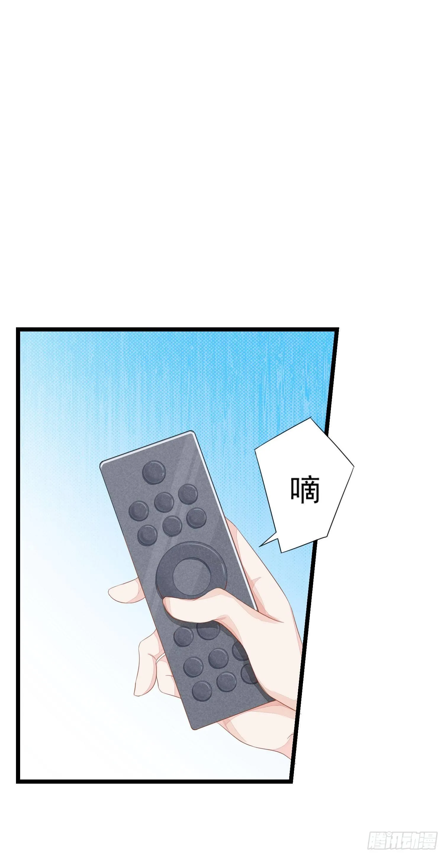 10 见见世面 第7页
