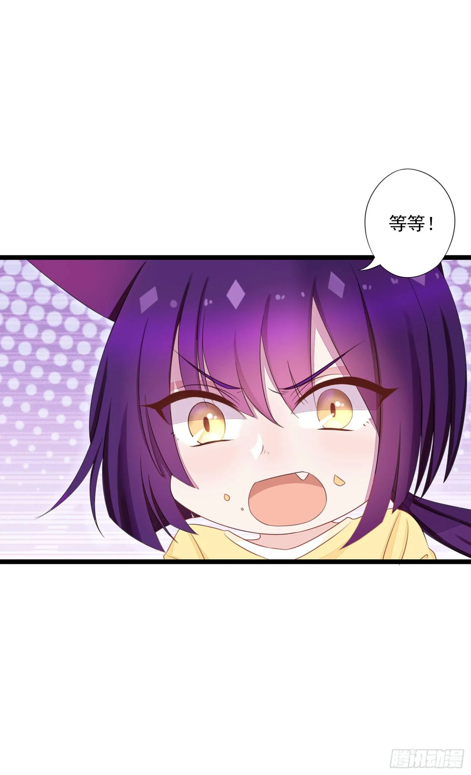 10 见见世面 第9页