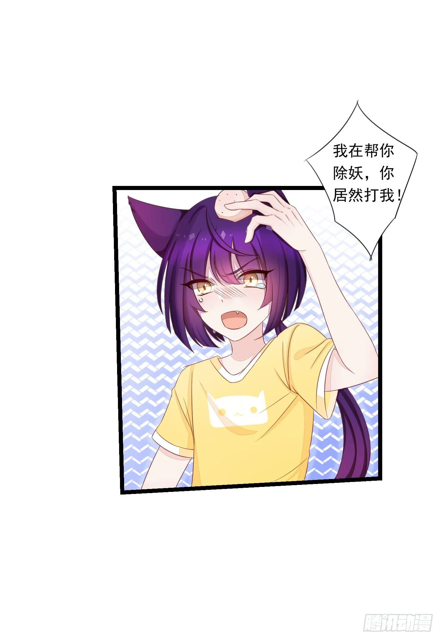 10 见见世面 第15页