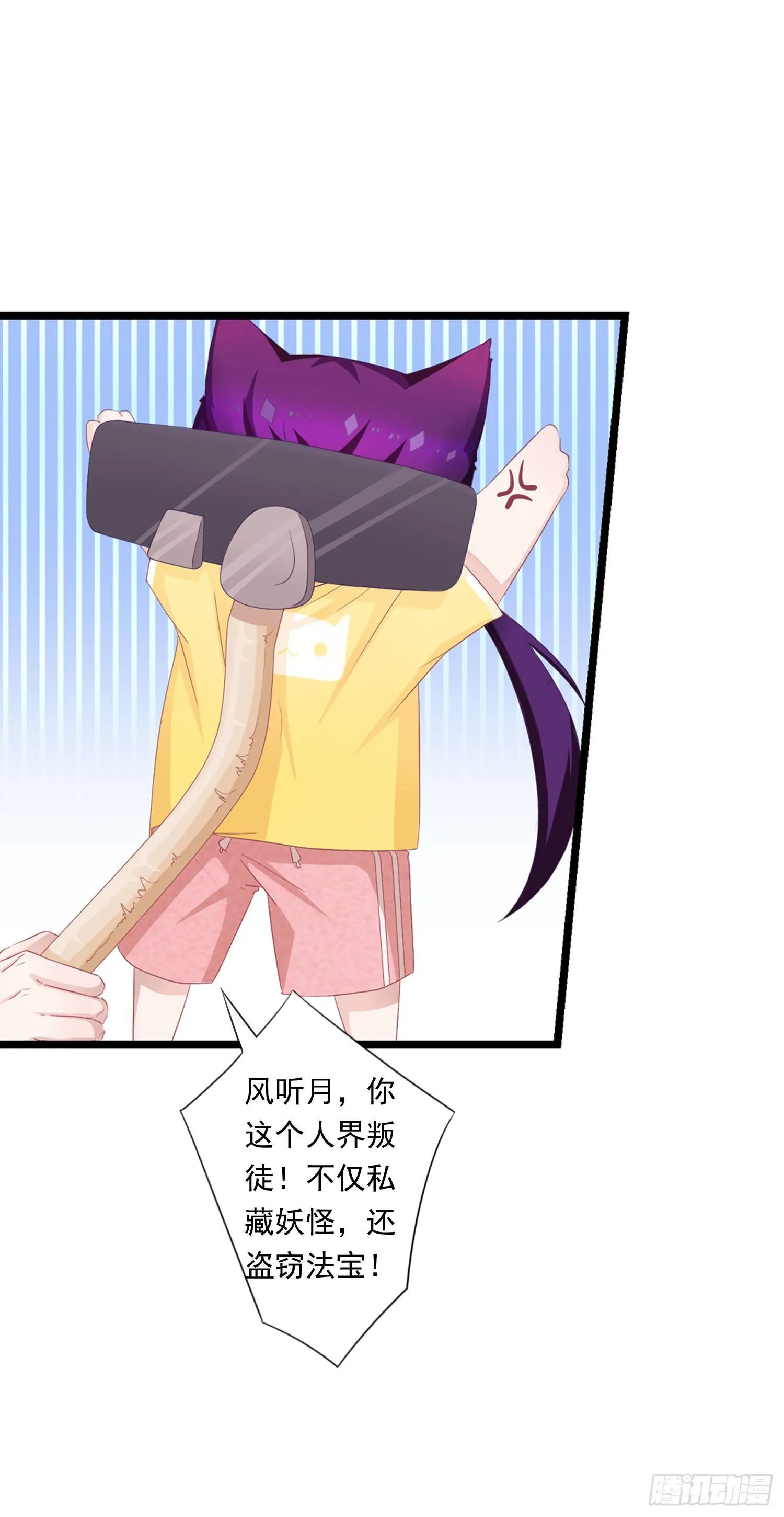 10 见见世面 第19页
