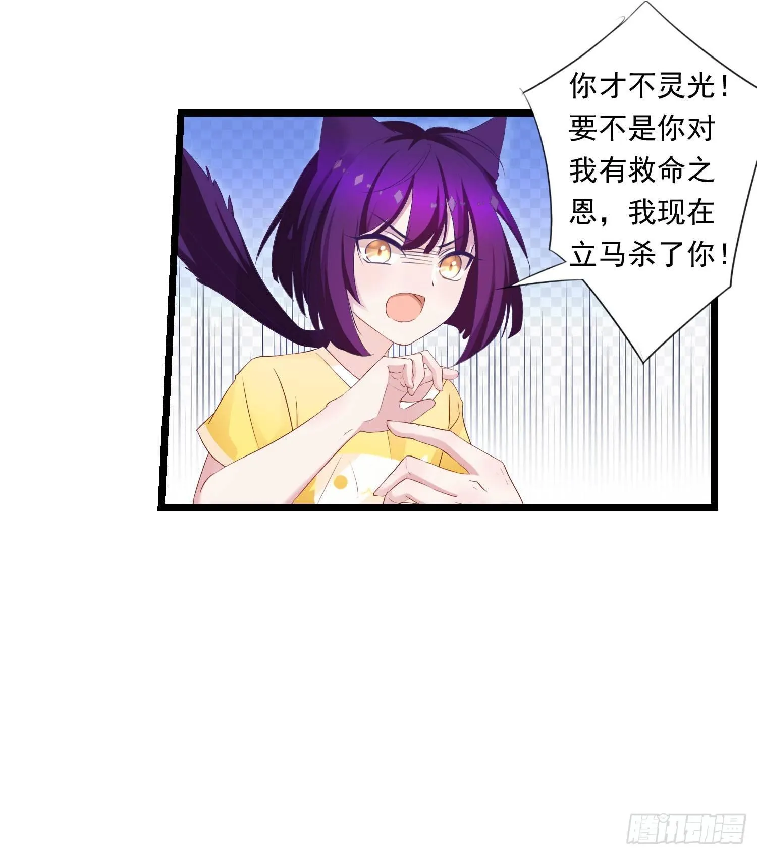 10 见见世面 第23页