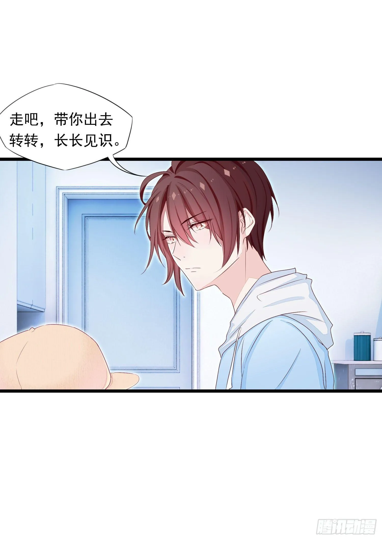 10 见见世面 第26页