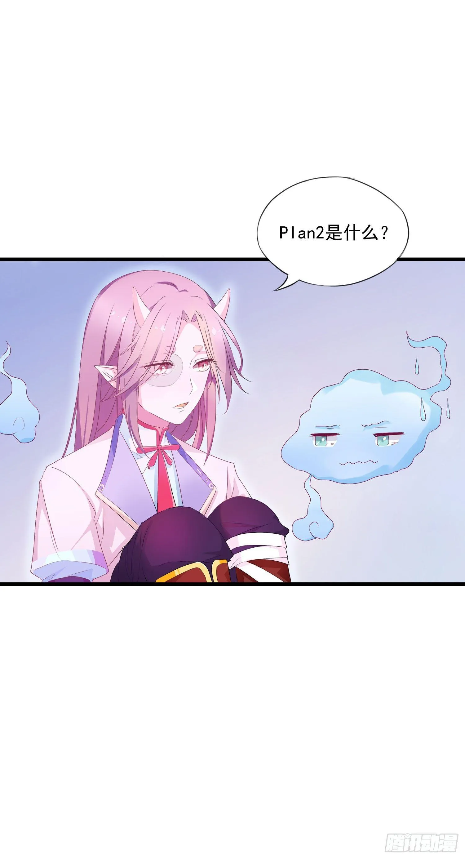 10 见见世面 第31页