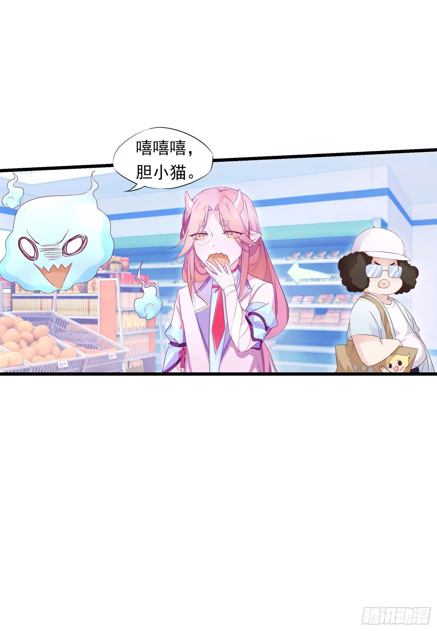 10 见见世面 第38页