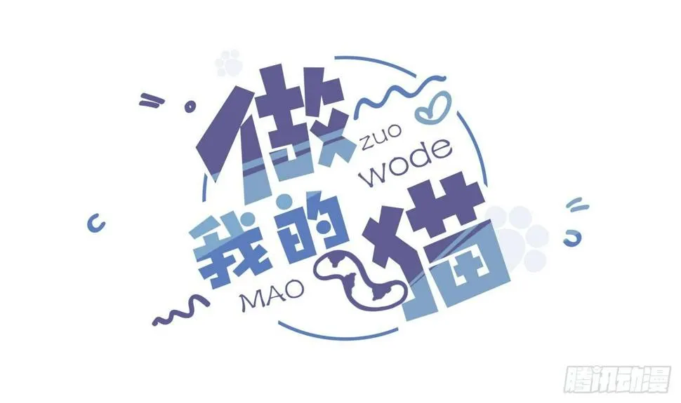 11这个世界很不一样 第2页