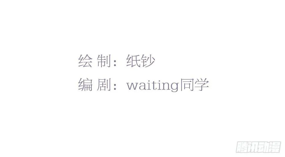 11这个世界很不一样 第3页