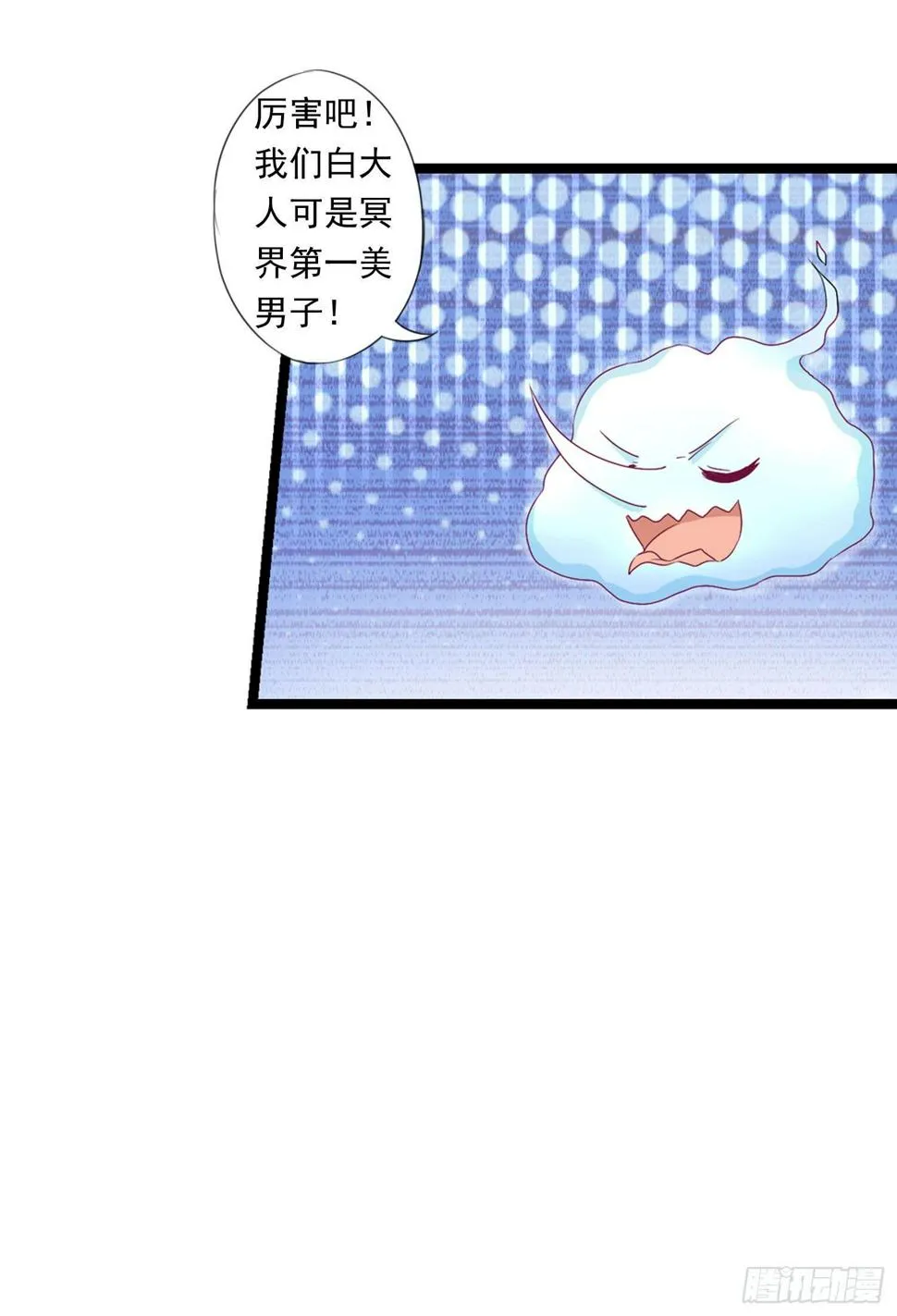 11这个世界很不一样 第10页